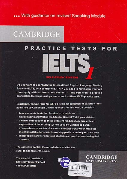 IELTS CAMBRIDGE 1