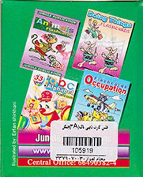 فلش کارت تاینی تاک(3A)جنگل