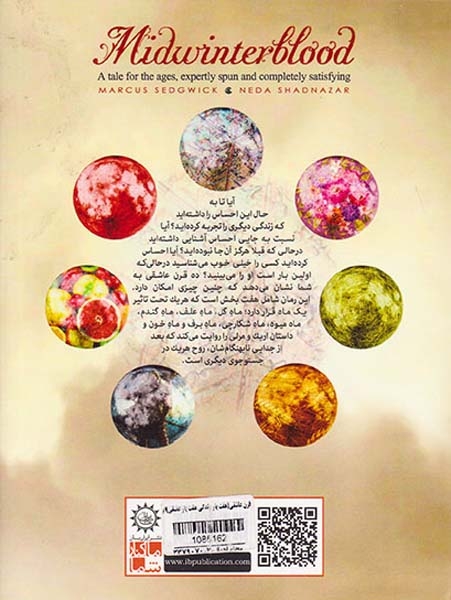 ده قرن عاشقی هفت بار زندگی هفت بار عاشقی