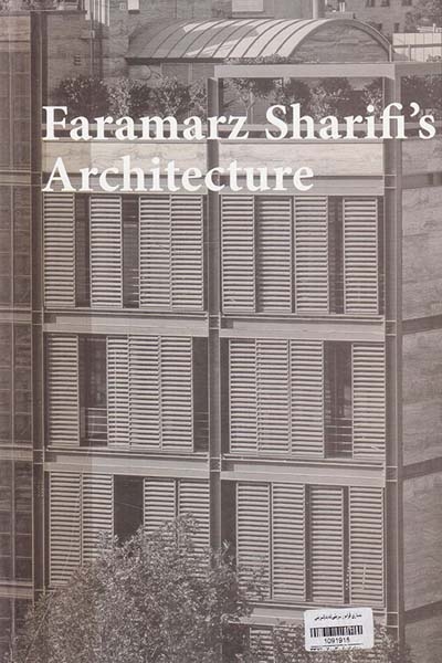 معماری فرامرز شریفی
