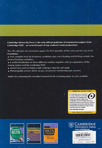 IELTS CAMBRIDGE 7
