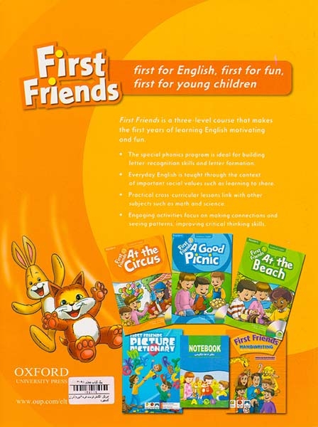 AMERICAN ENGLISH FIRST FRIENDS3