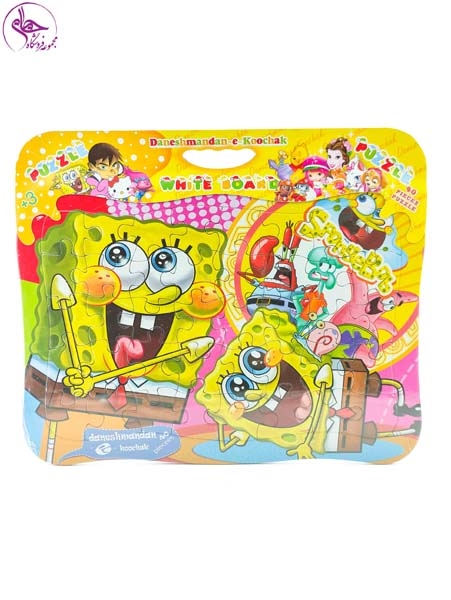 پازل پشت وایت بردی باب اسفنجی