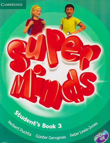 SUPER MINDS3(جنگل)دوره