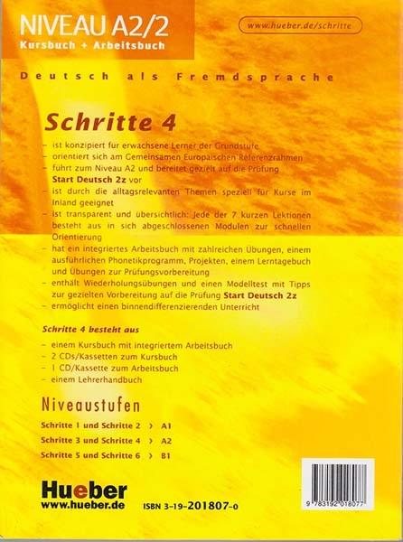 شریتهSCHRITTE4(اشتیاق)