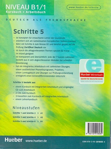 شریتهSCHRITTE5(اشتیاق)