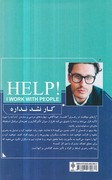 کار نشد نداره
