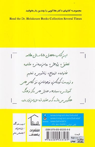 پرورش تعلیم و تربیت(تولد تا3سالگی)