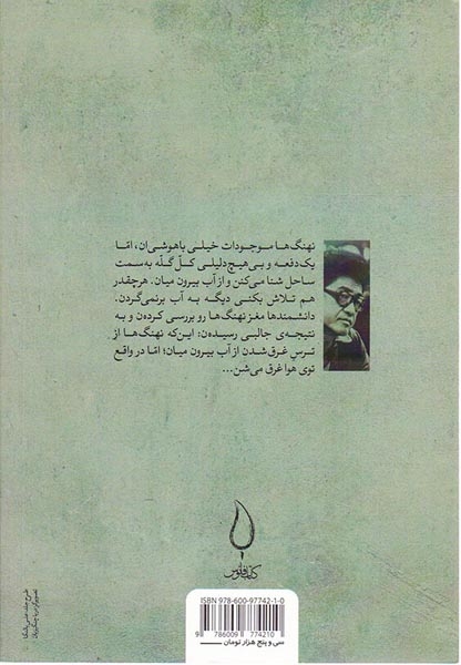 کشتی ساکوریا