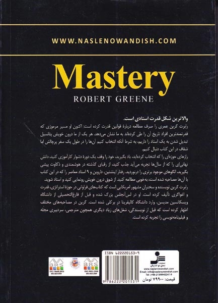 استادی