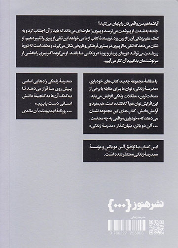 چگونه پیر شدن را بپذیریم
