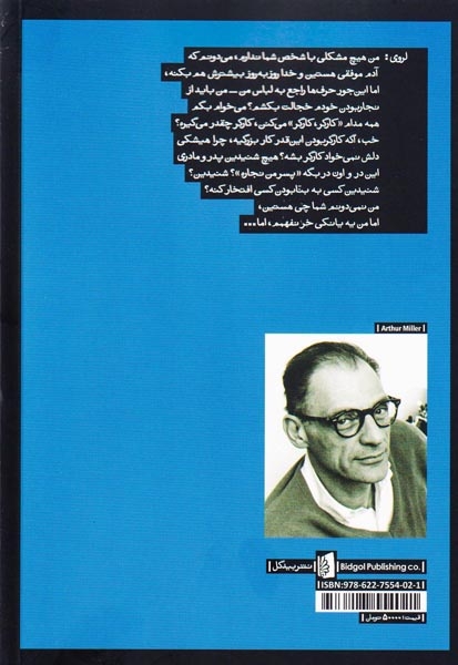 نوعی داستان عاشقانه(بیدگل)ملکی