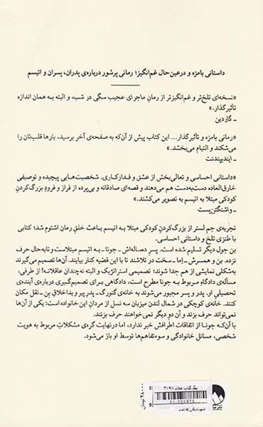 اشتوم