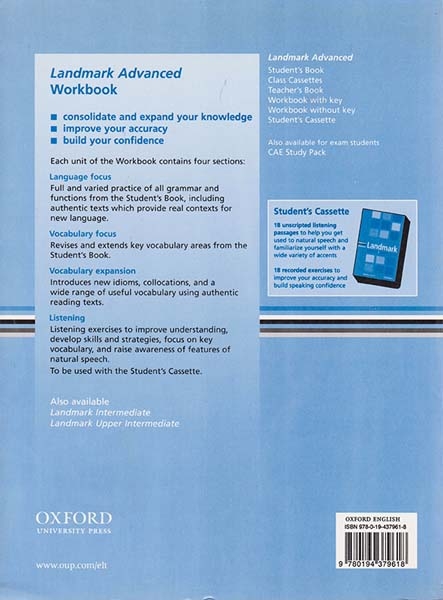 LANDMARK ADVANCED