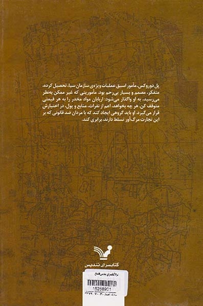 کبرا