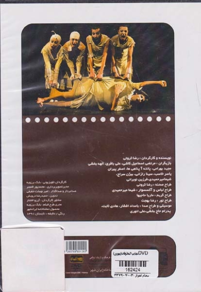 DVDعجایب المخلوقات