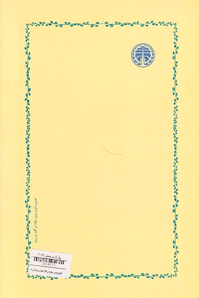 کلودیوس بومبارناک