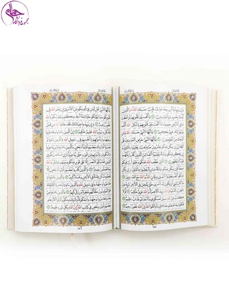 قرآن کریم وزیری قابدار سفید پلاک نقره ای(هلیا)141
