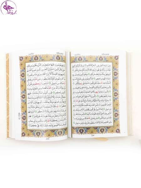 قرآن کریم وزیری جعبه دار سفید پلاک نقره ای(هلیا)178