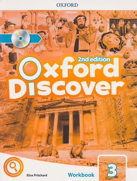 OXFORD DISCOVER3(جنگل)