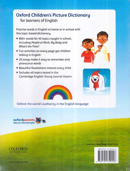 OXFORD CHILDRENS PICTURE DICTIONARY(اشتیاق)