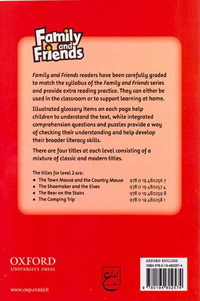 THE SHOEMAKER AND THE ELVES FAMILY & FRIENDS 2