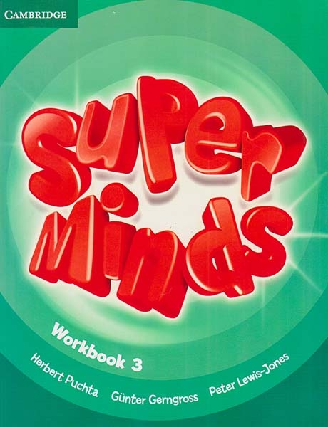 SUPER MINDS3(جنگل)دوره