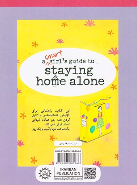 راهنمای دختر امروزی(چطور در خانه تنها بمانیم)