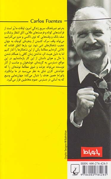 گربه مادرم(ققنوس)فلاحی