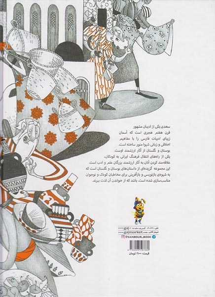 بیطار