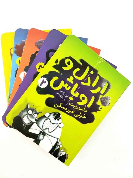 پک اراذل و اوباش مجموعه5جلدی