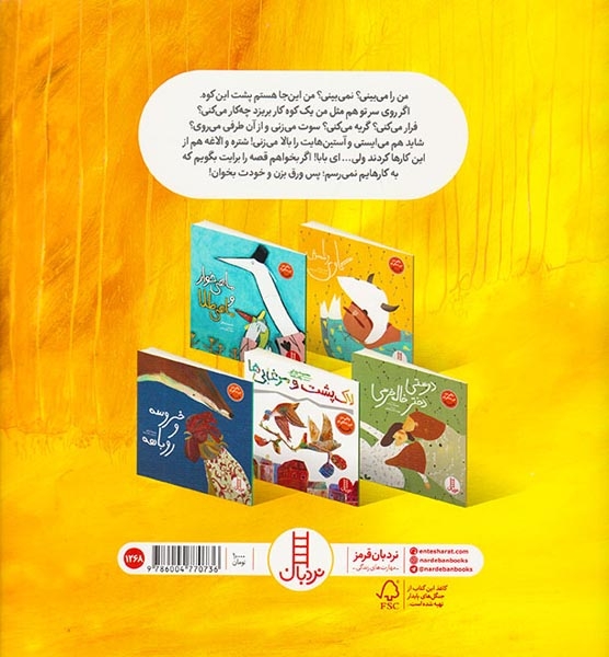 شتره و بار سنگینش