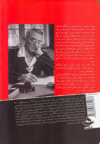 آیین دوست یابی(هورمزد)پرنیان خوی