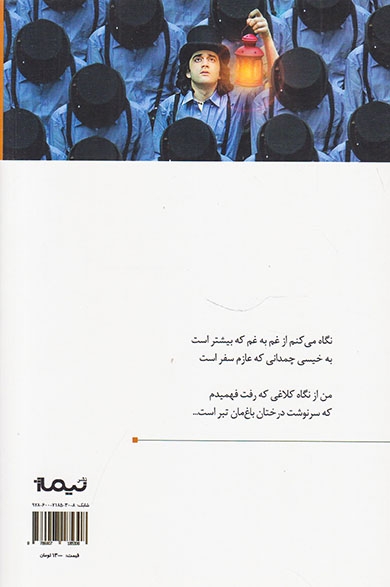 پازل شعر امروز92(با موش ها)نیماژ