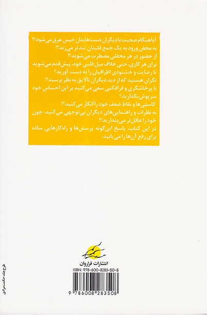 از آن چه فکر می کنی شجاع تری