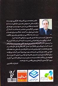 چگونه شرایط بحرانی را مدیریت کنید
