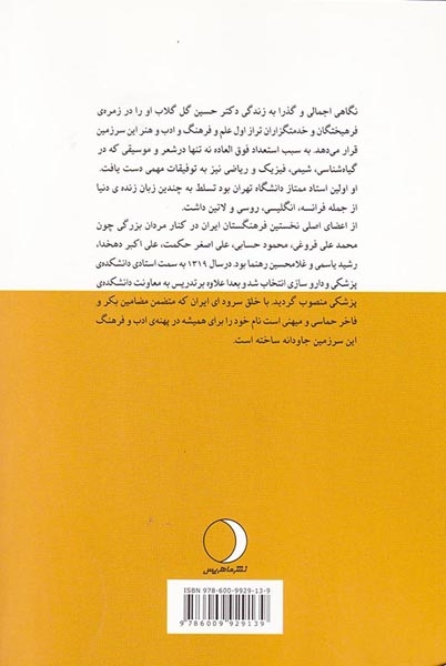 مرز پرگهر(ماهریس)ظریف