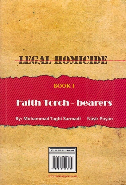 هفت هزار سال فرود و فروغ عقیده کشی2جلدی