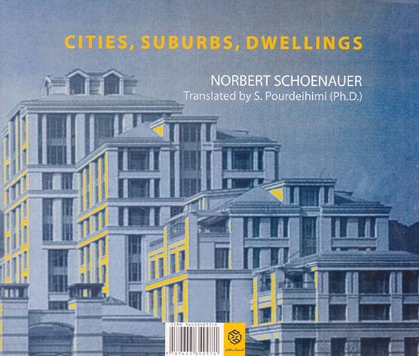 مسکن،حومه و شهر