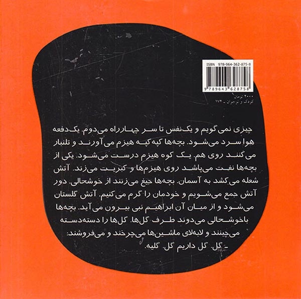 صبحانه ی خیال
