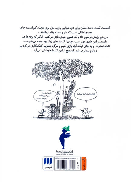 یادش بخیر نیکولا کوچولو