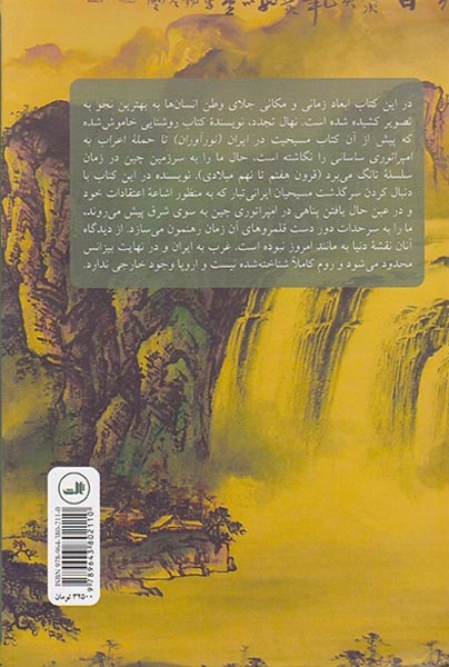 روشنایی خاموش شده