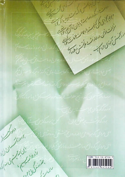 سبک ها و مکتب های هنری(مارلیک)گشایش