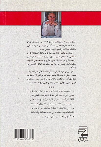 دنیای همه رنگ ها