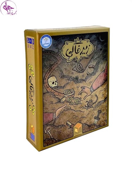 بازی فکری کارتی زیرخاکی برند رومیز