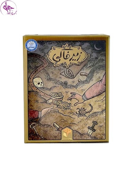 بازی فکری کارتی زیرخاکی برند رومیز