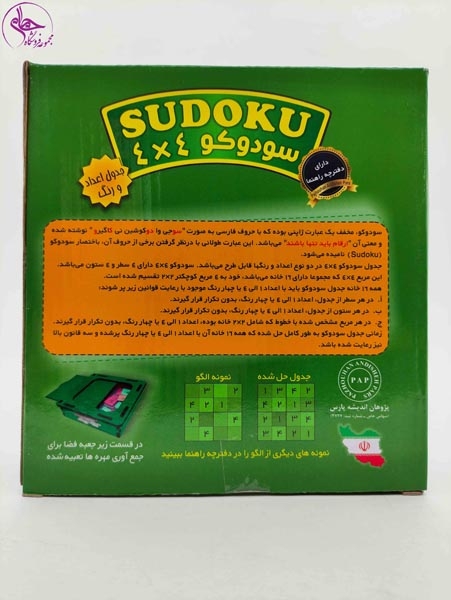 بازی فکری سود و کو 4*4 جعبه سبز برند پژوهان