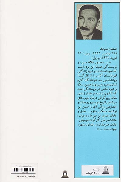آموک