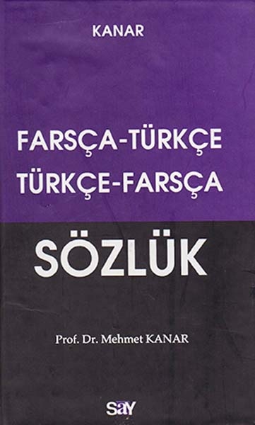 فرهنگ دوسویه(فارسی ترکی-ترکی فارسی)