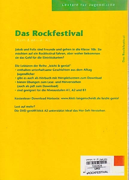 DAS ROCKFESTIVALداستان آلمانی